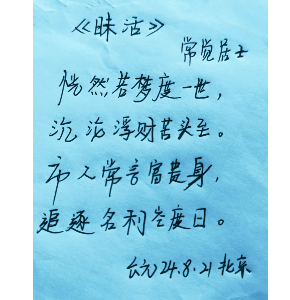 思考篇章：人生的意义便是无意义