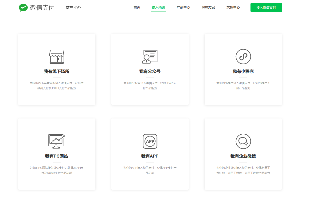 小程序开发商城多少钱