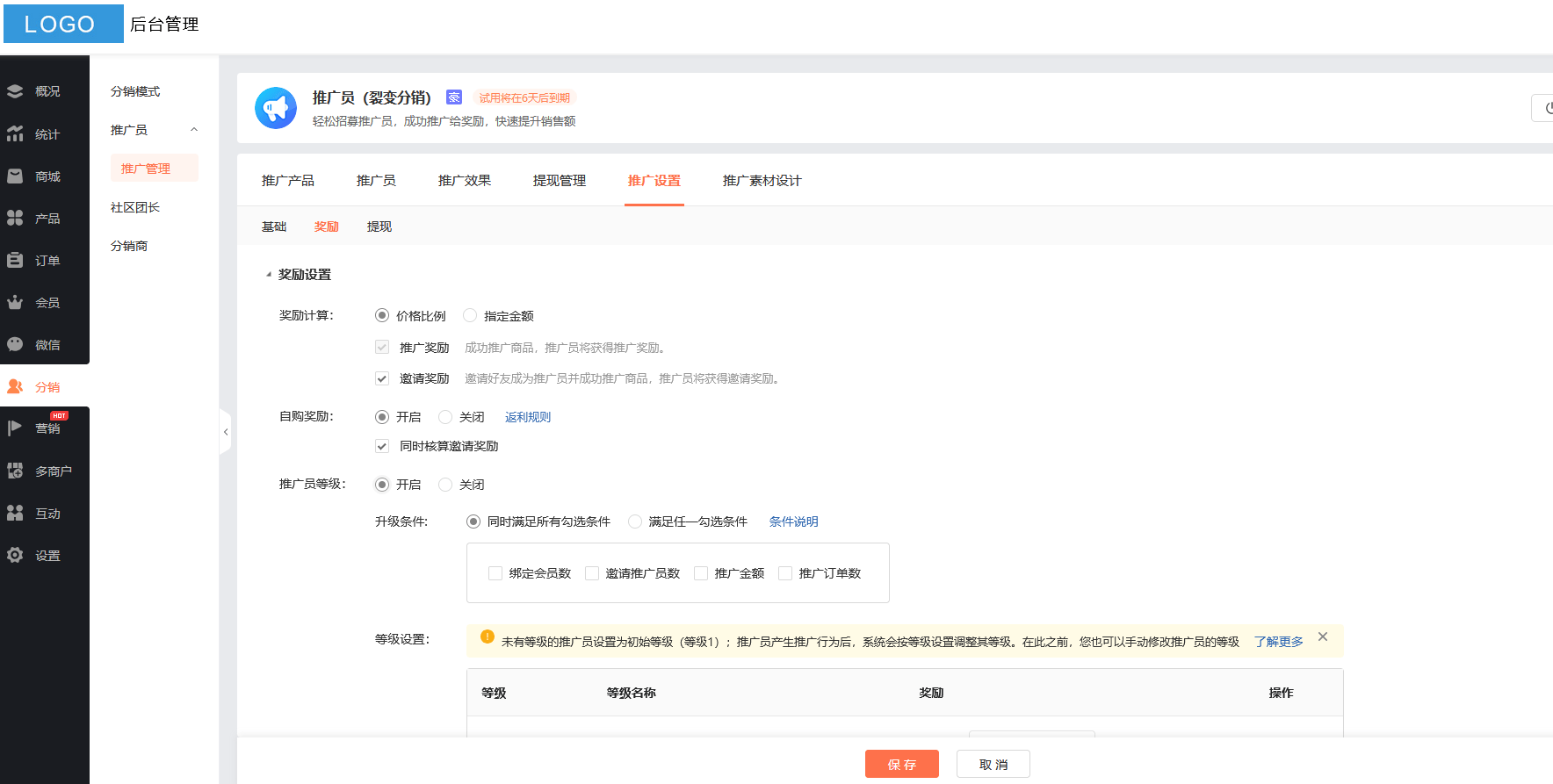 开发小程序需要多少钱