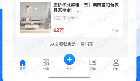 维修APP开发多少钱？