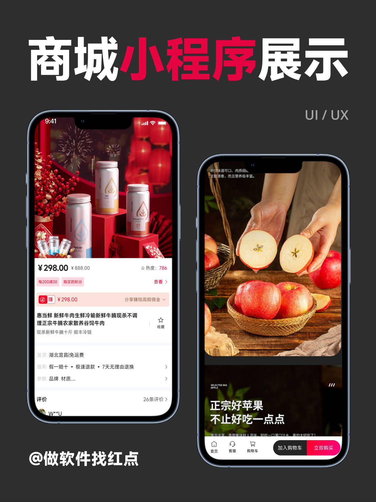 宜昌软件定制开发需要多少钱？