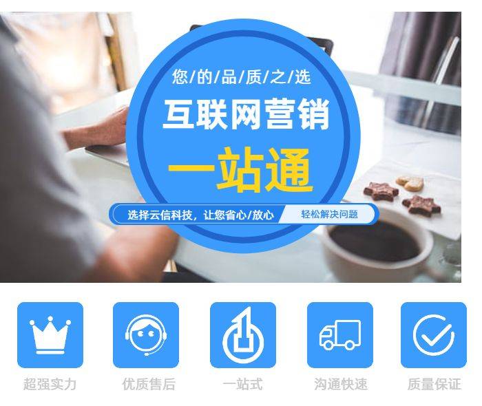 小程序开发外包多少钱？-云信科技