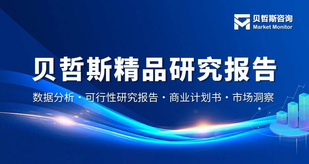 智能衣架行业：产业链分析