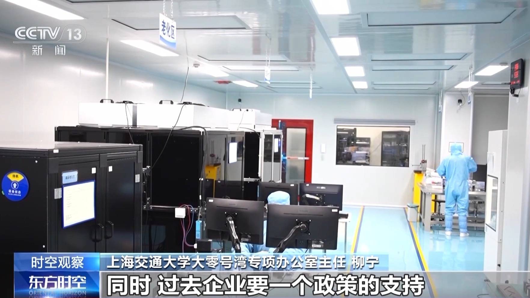 从“书架”走上“生产线” 高校科研成果如何落地生“金”？