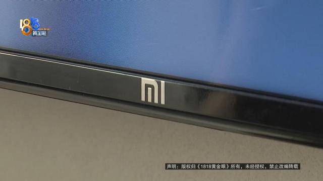 男子买“小米电视”，装宽带师傅却提出质疑，官方客服：那不一定是“小米”的