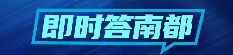 香港警务处答南都：波音货机冲出跑道坠海原因未知，仍在调查