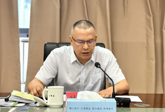 刘维东被查