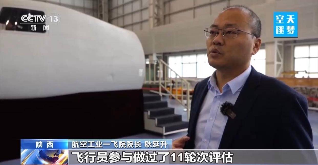 “哪吒”！福建舰舰载机空警-600为何得此昵称？