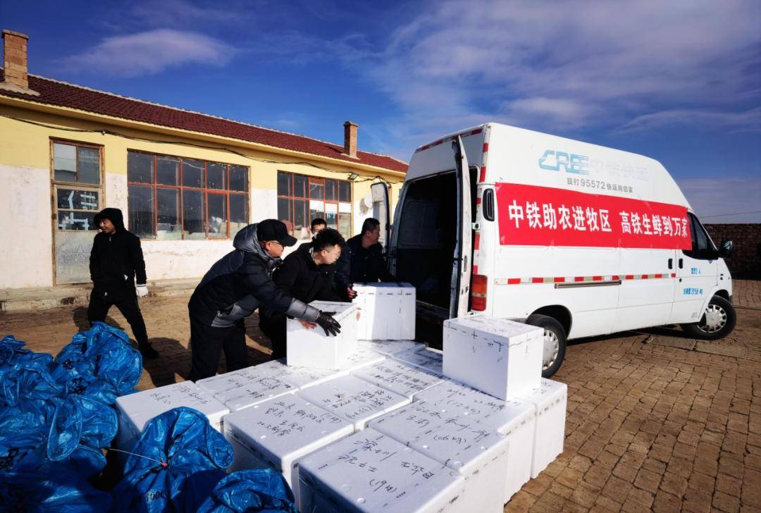 朝发午至！“多亏高铁，牛羊肉根本不愁卖！”