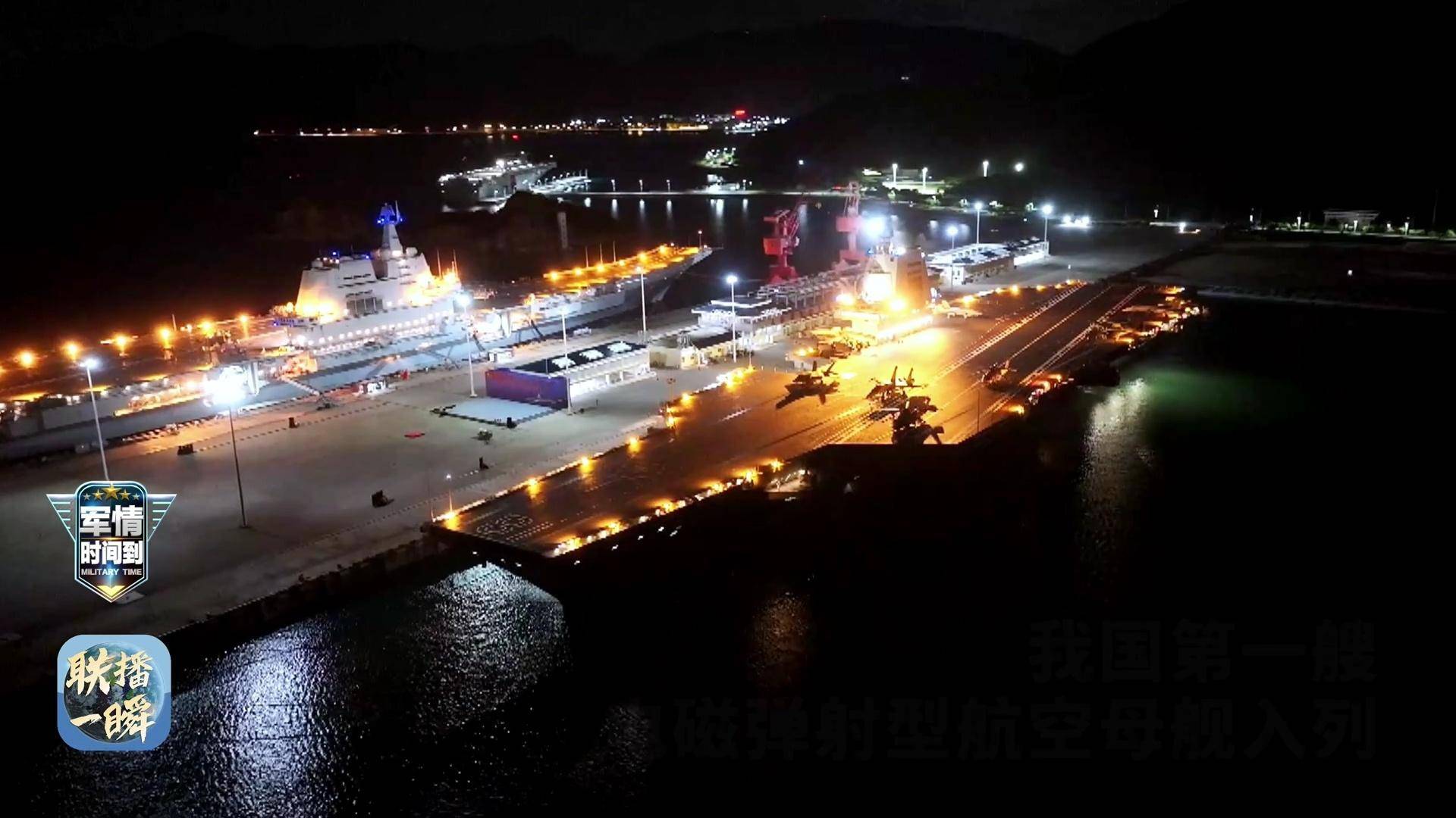 跑了!中国海军福建舰服役后,尼米兹号离开黄岩岛,后撤1000公里