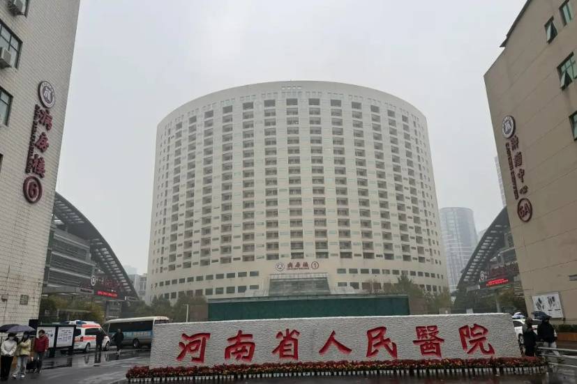 9岁女童术后成植物人,家属起诉河南省人民医院索赔250万元,该案今日一审开庭