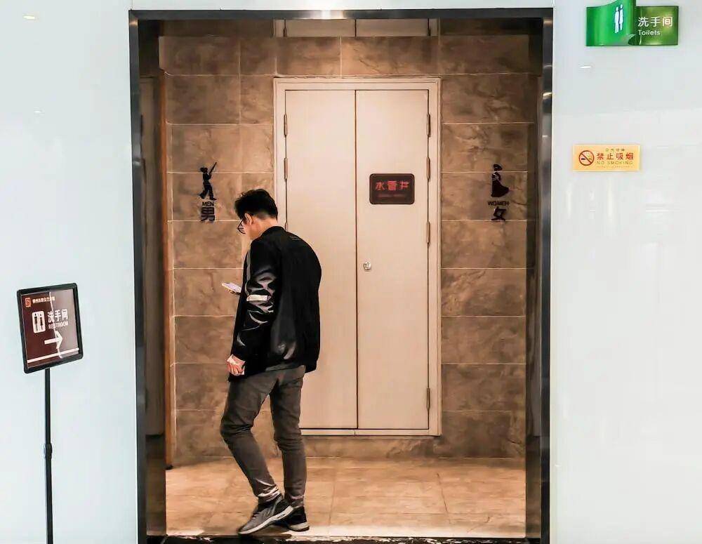 “我只想上个厕所，别考我了行不行！”