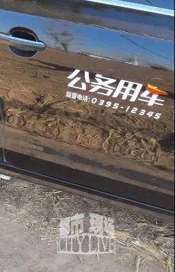 河南一公务车挡住村民务农道路，被指“开着公务车去上坟”？官方通报