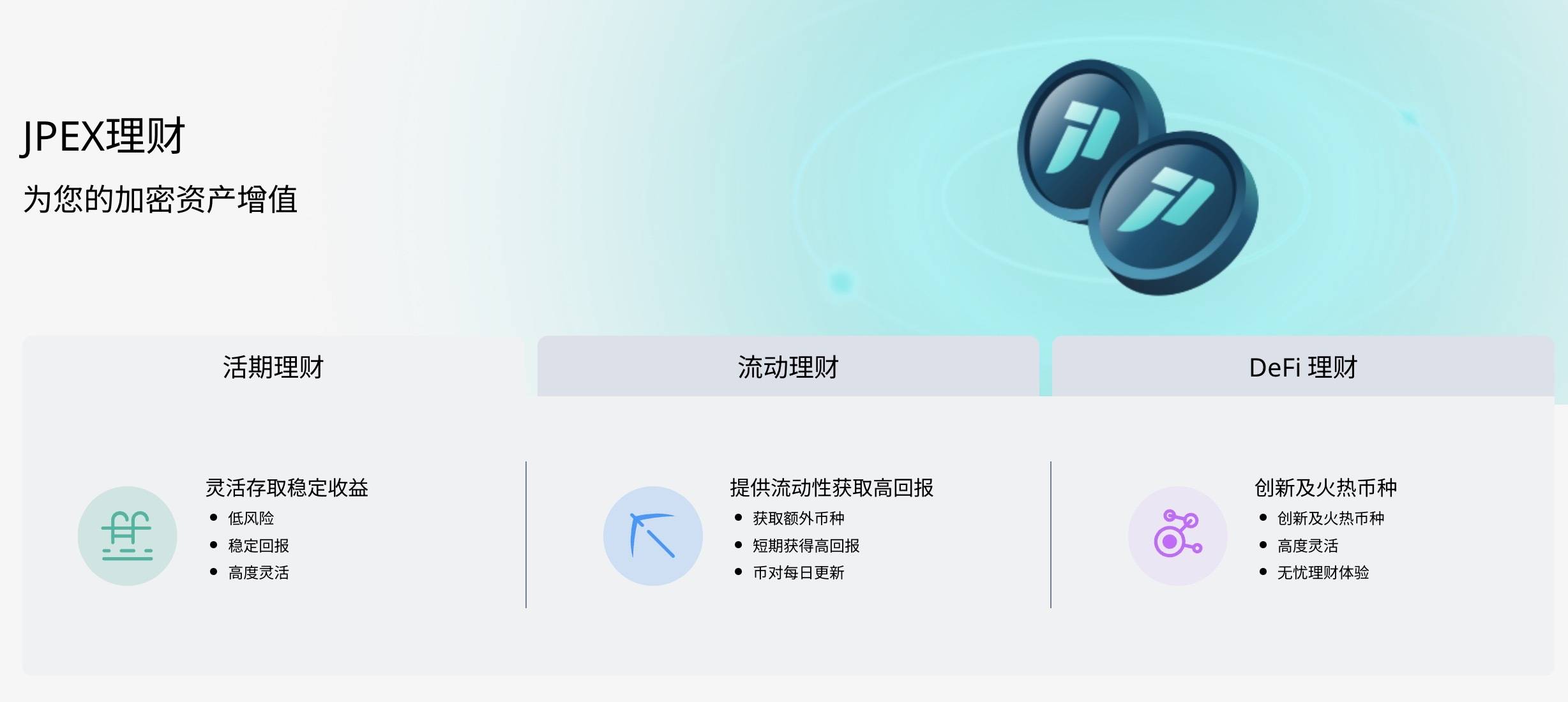巴士理财(理财巴士大巴老师是谁)