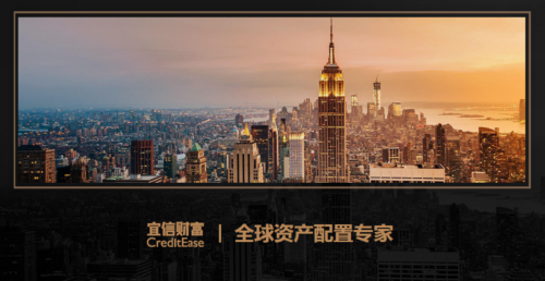 宜信理财怎么样(宜信理财怎么样可靠吗)