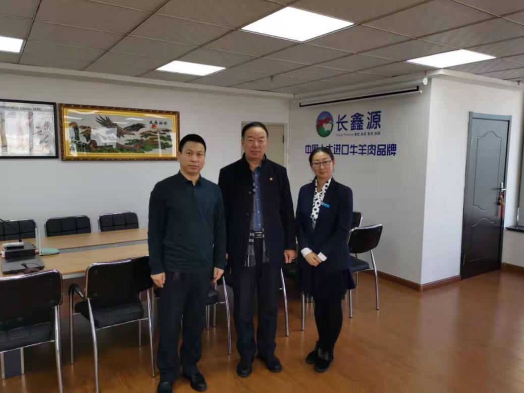 鑫源理财(鑫源投资管理有限公司)