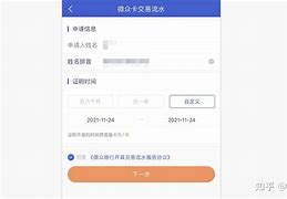 理财存款证明(银行的存款证明包括理财吗)
