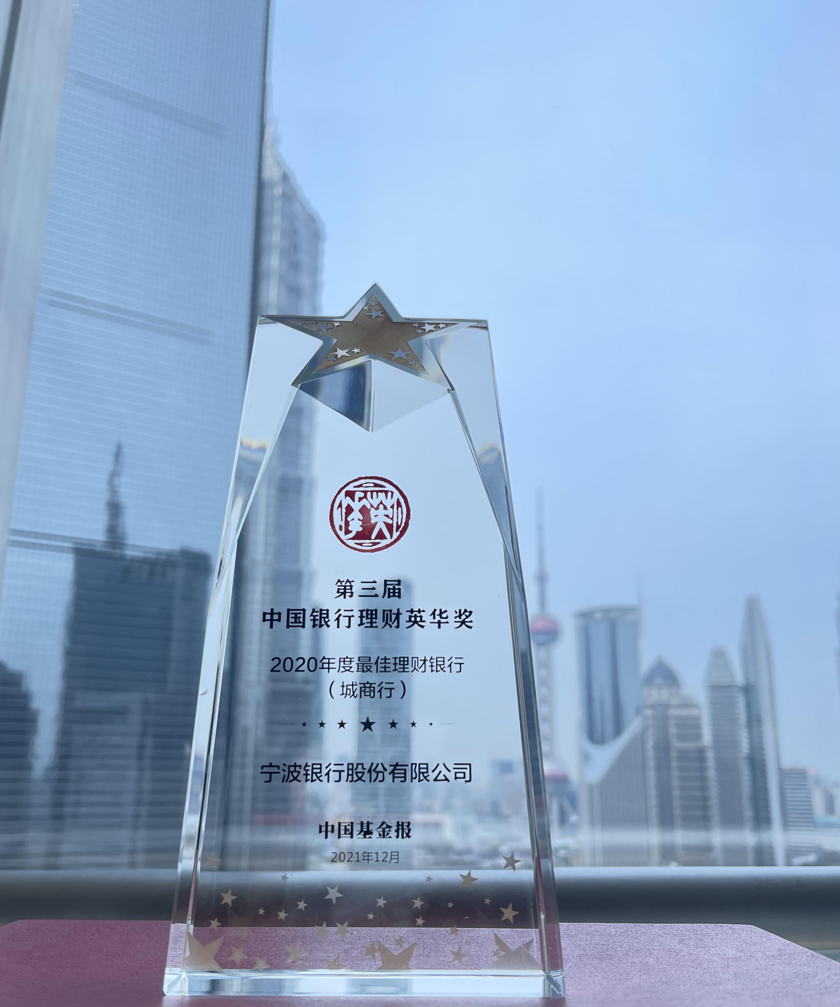 宁波投资理财(宁波投资理财培训)