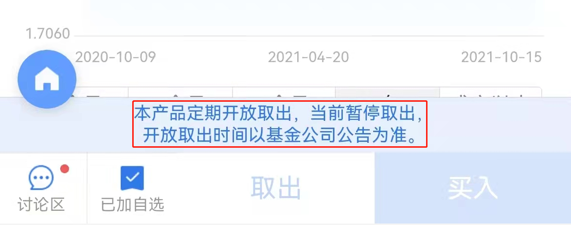 如何取出理财通的钱(怎么样取出理财通的钱)