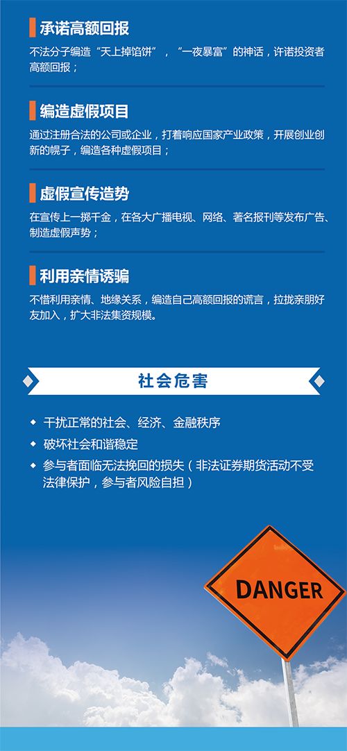 理财风险提示(理财经理风险提示)