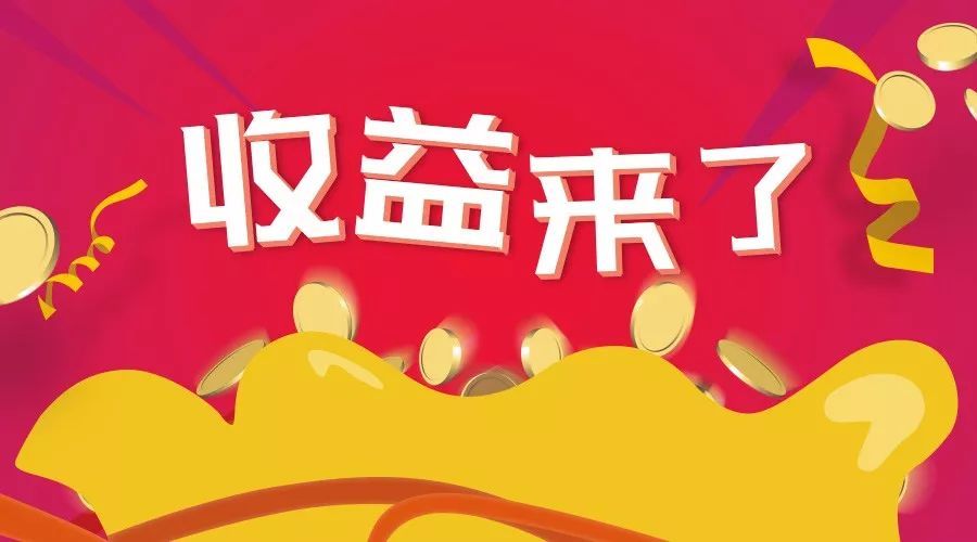 理财播报(理财经理理财播报)