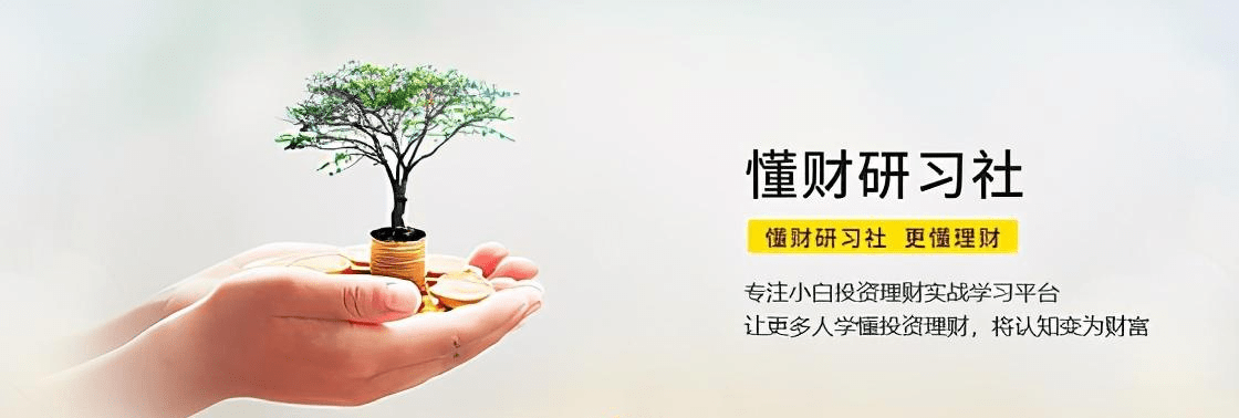 健康与理财(健康理财保险)