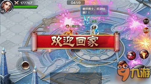 幻城手游理财(幻城手游理财怎么玩)
