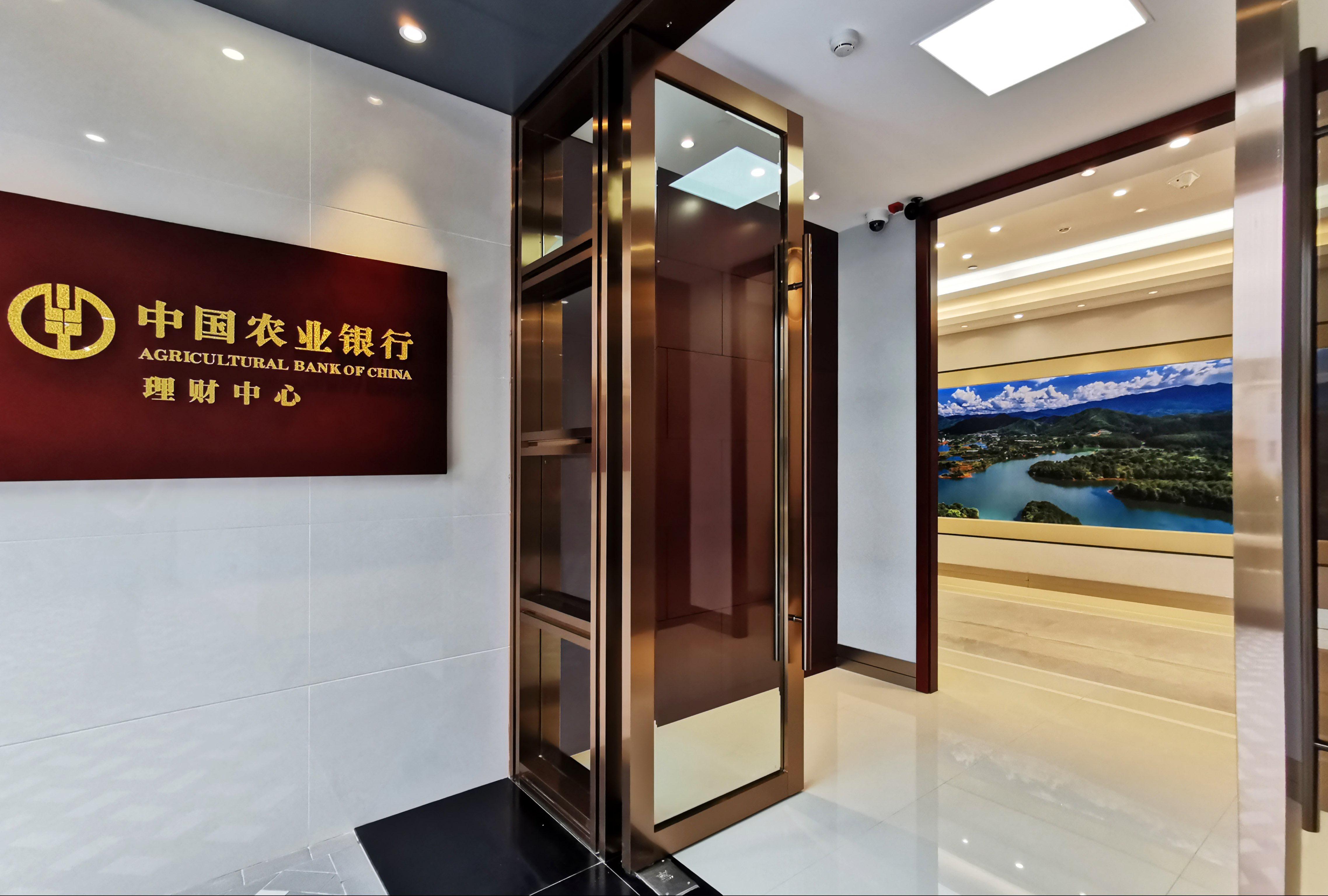 农行自动理财(农行自动理财解约何时返款)