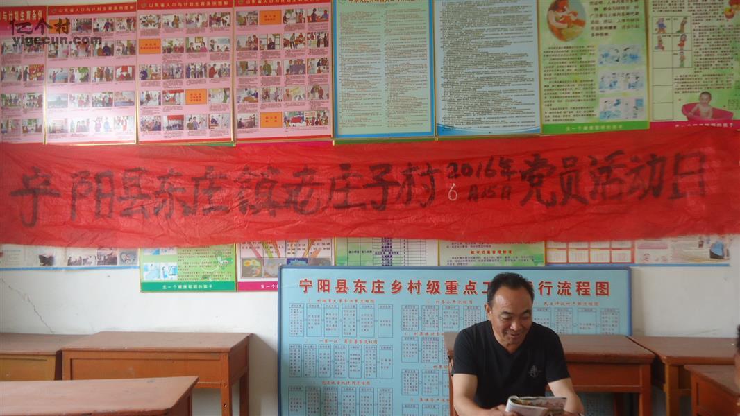 宁阳理财(宁阳非法集资理财的被处理多少人?)