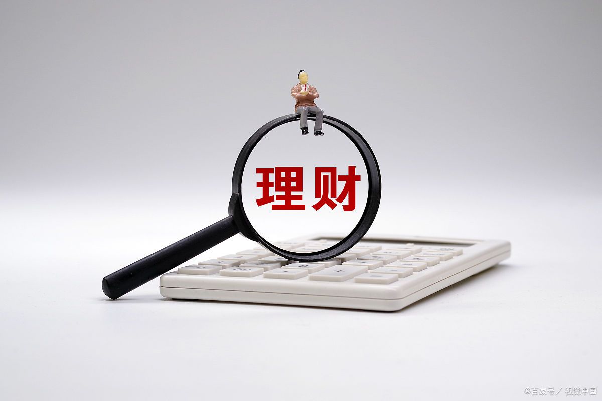 理财报告书(理财报告格式)