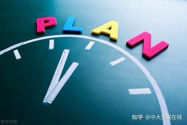 何时理财(理财什么时间段才可以购买)