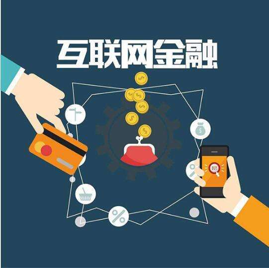 p2p理财投资平台(p2p理财平台理财可靠吗)