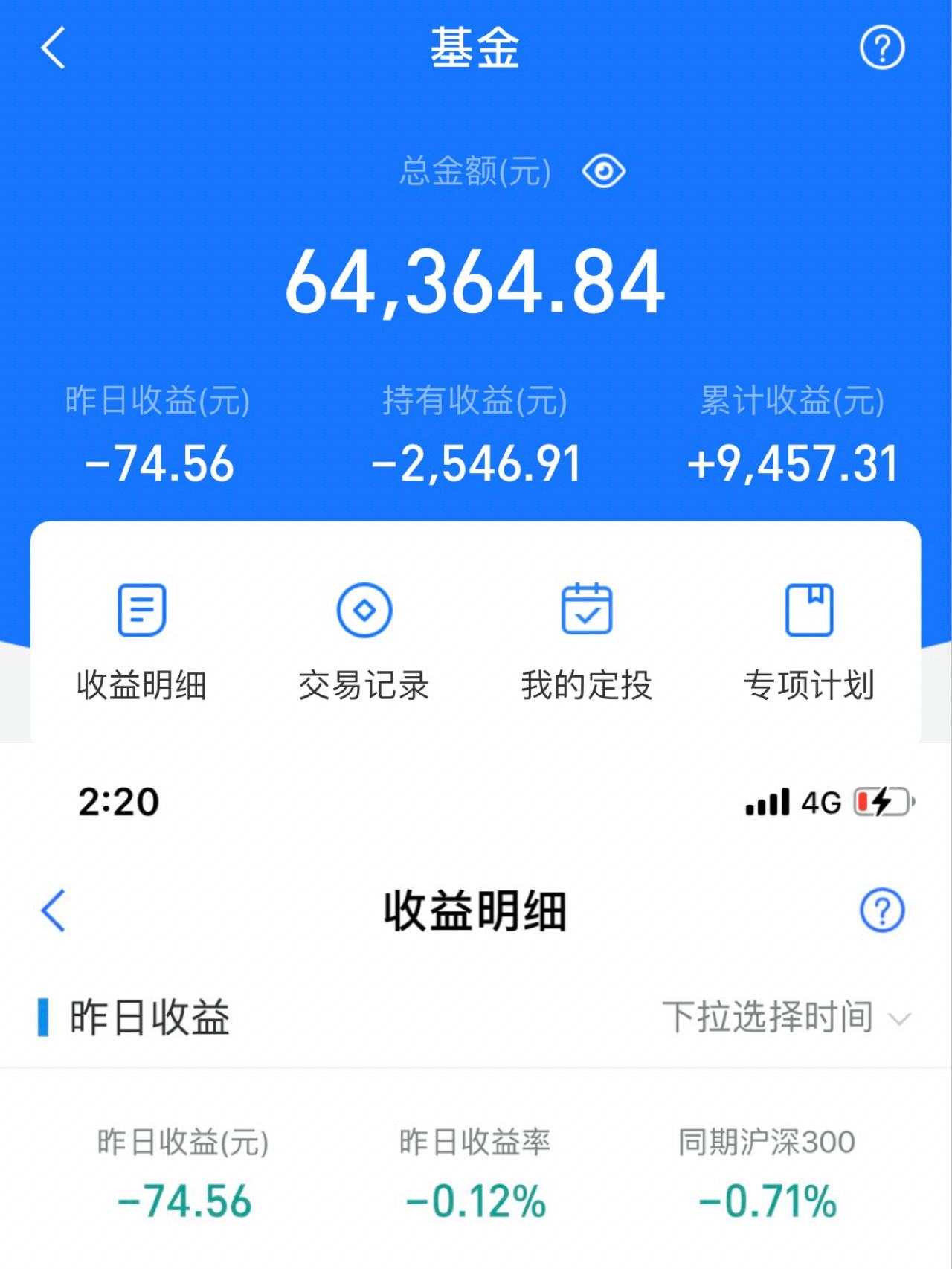 理财收入计入什么科目(理财收入计入什么科目成本)