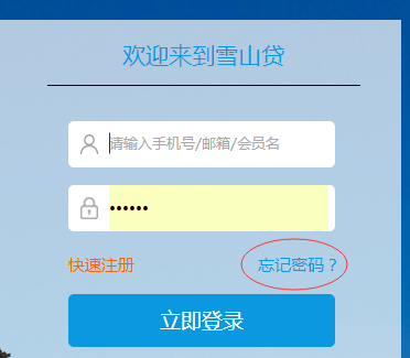 快快贷理财(快快贷客服电话是多少)
