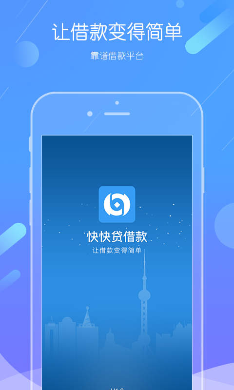 快快贷理财(快快贷客服电话是多少)