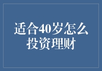 理财要素(理财要素包括)