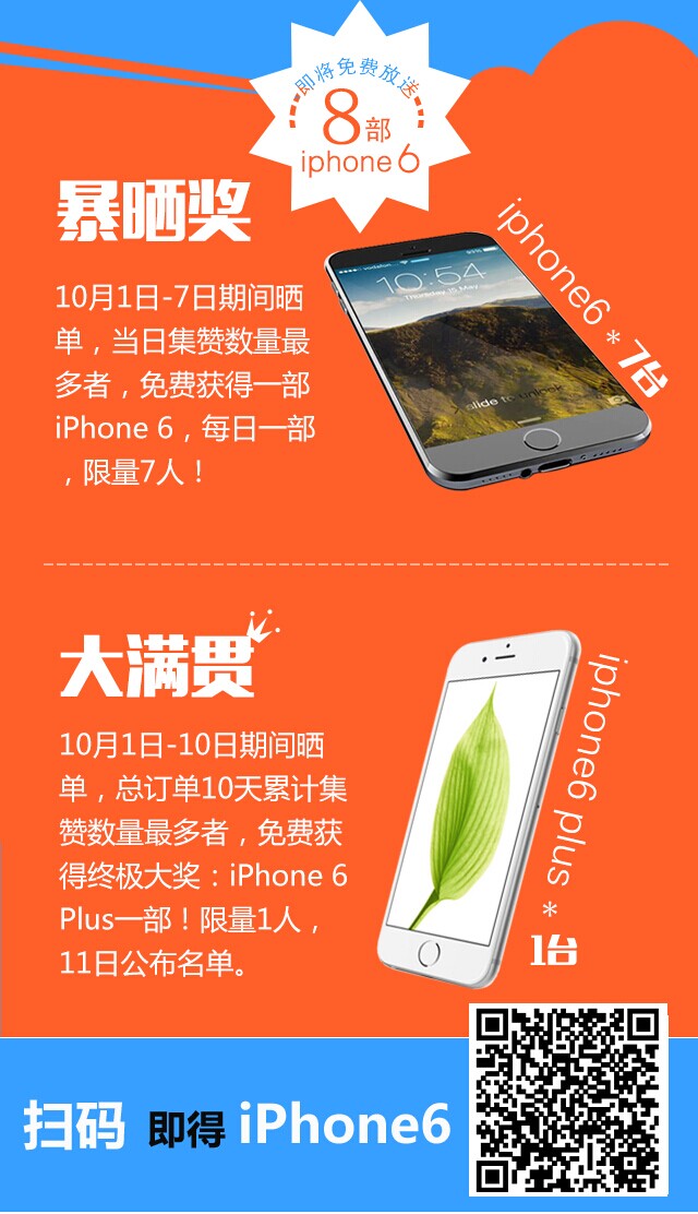 微理财玖富(玖富微理财客服电话)