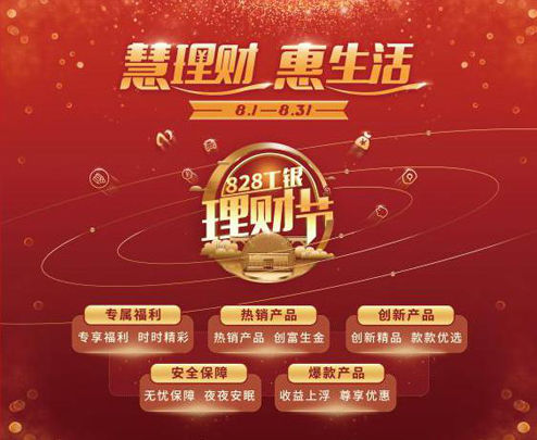 理财信息网(理财产品信息网)