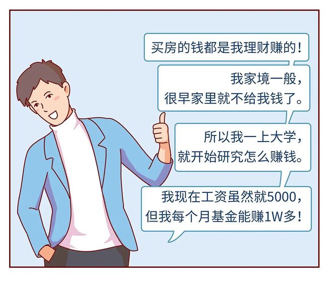 50岁理财(50岁理财规划)