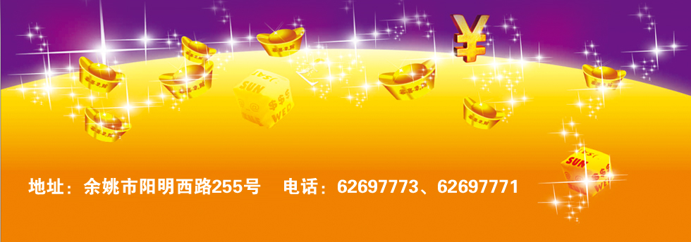 理财募集期(理财募集期可以撤单吗)