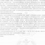 微理财玖富(玖富钱包理财微信交流群)