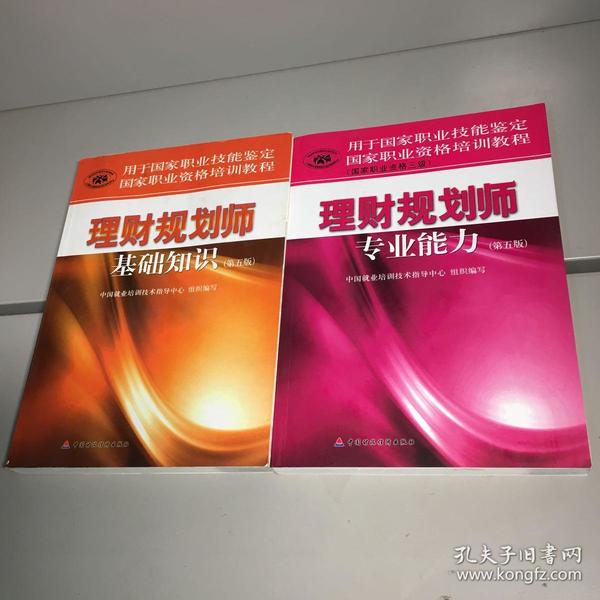 理财规划师什么专业(理财规划师什么专业好考)