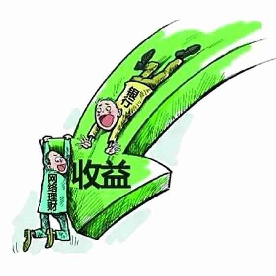 理财募集期(理财募集期什么意思)