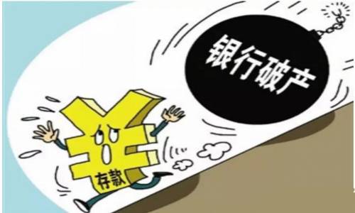 银行对公理财(对公存款可以买么)