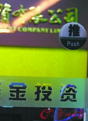 开理财公司(开理财公司需要多少钱)