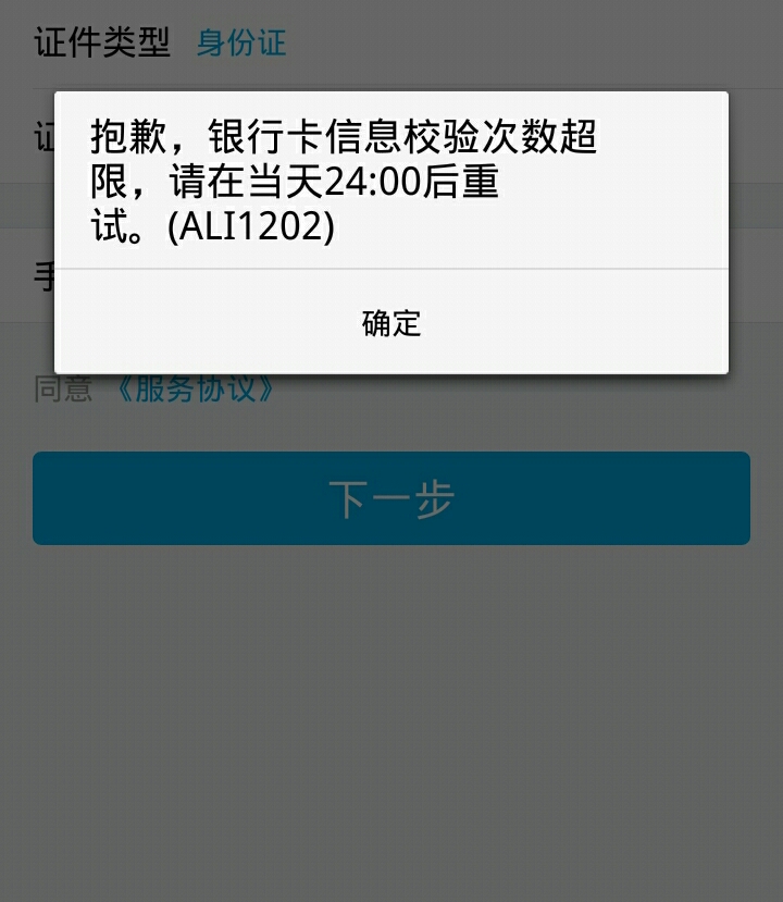 建行理财到期(建行理财到期为什么赎回不了)