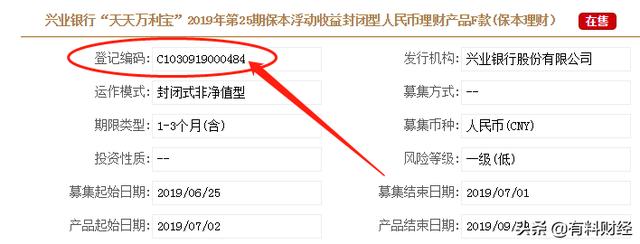 建行理财到期(建行理财到期为什么赎回不了)