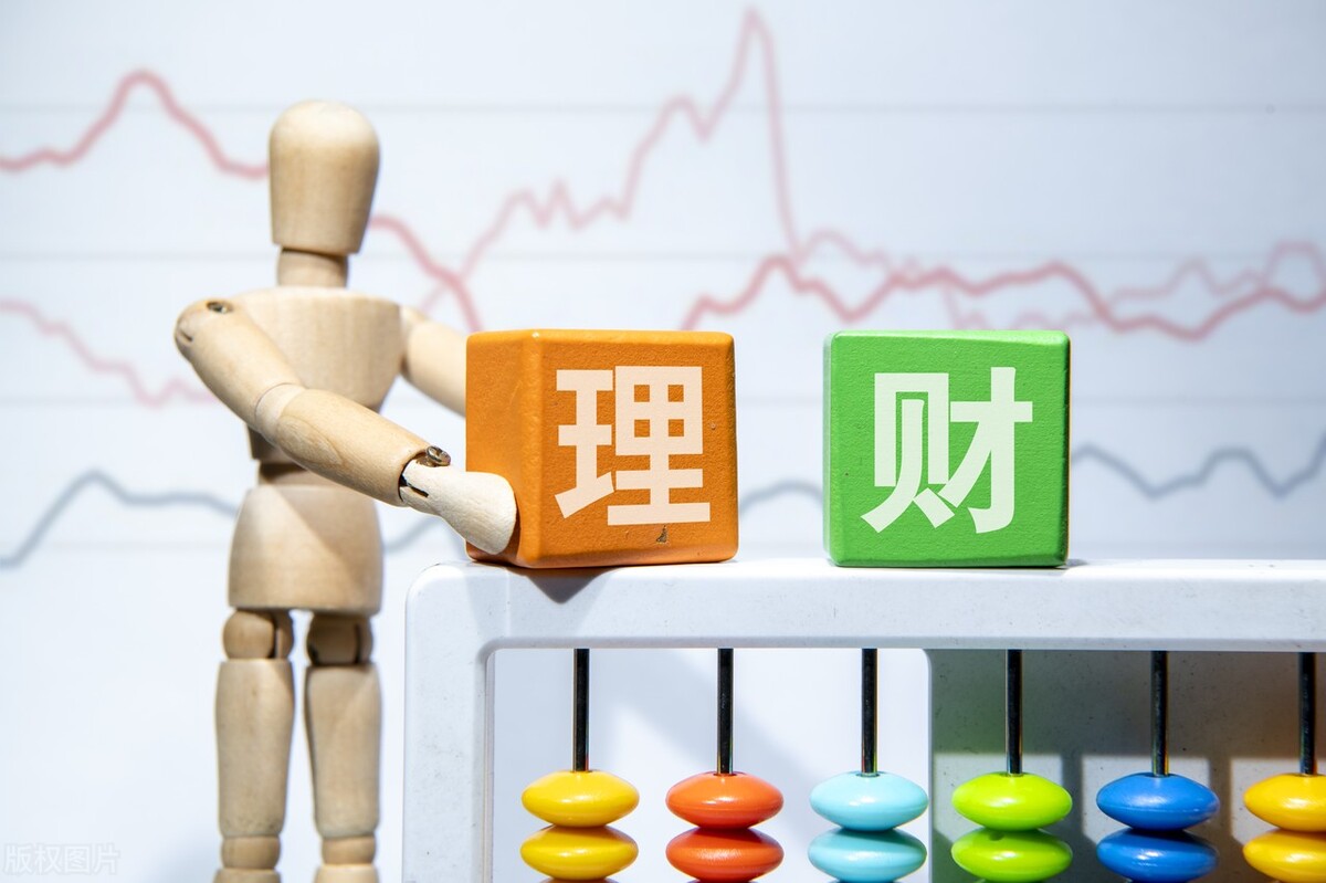 如何做好理财(如何做好理财规划)