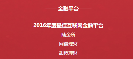 网信理财安全吗(网信理财2021年7月最新消息)