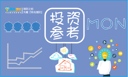 哪家平台理财好(哪家平台理财好一点)